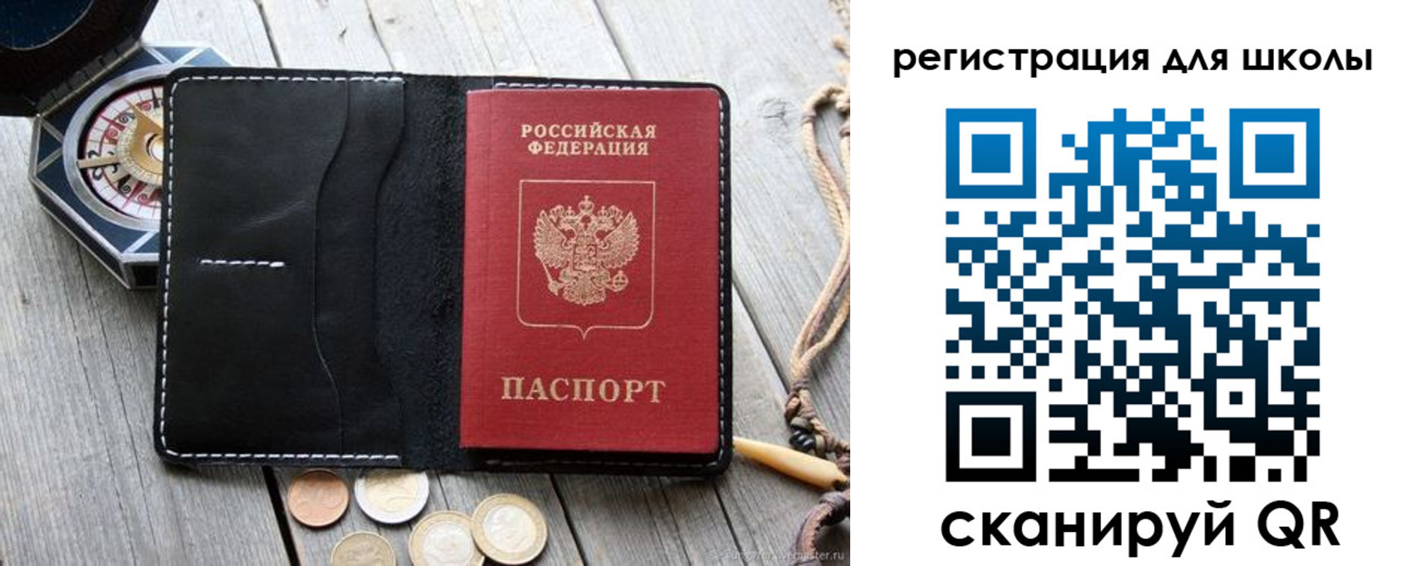 купить прописку в Каргате