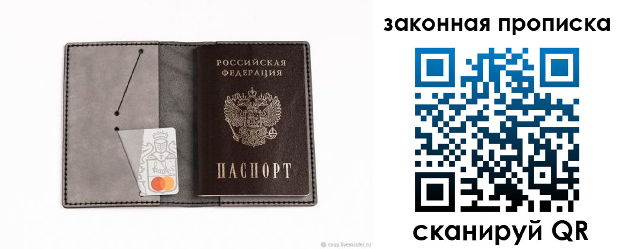 где прописаться в Каргате