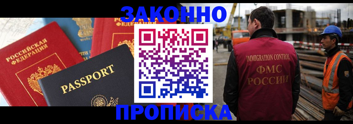 временная регистрация поиск в Каргате