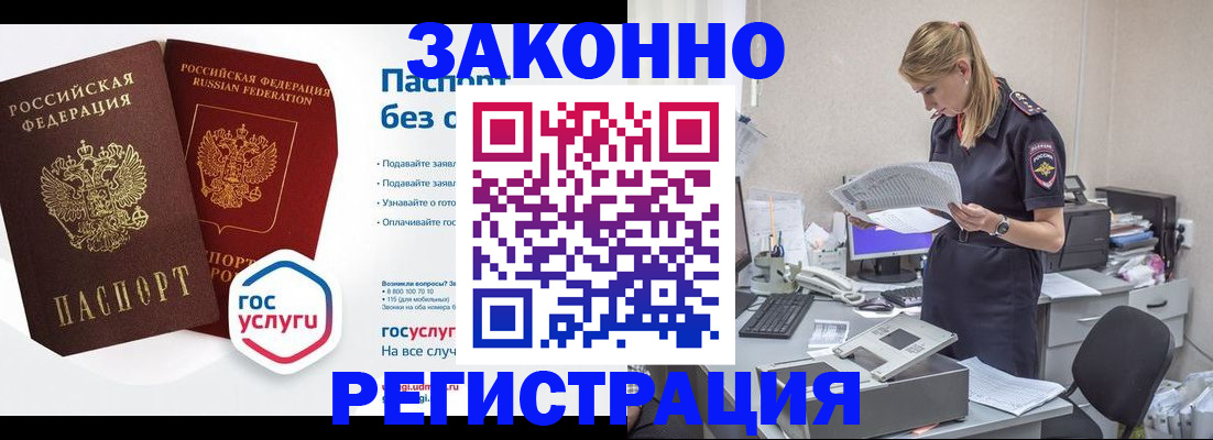регистрация для дет. сада в Каргате